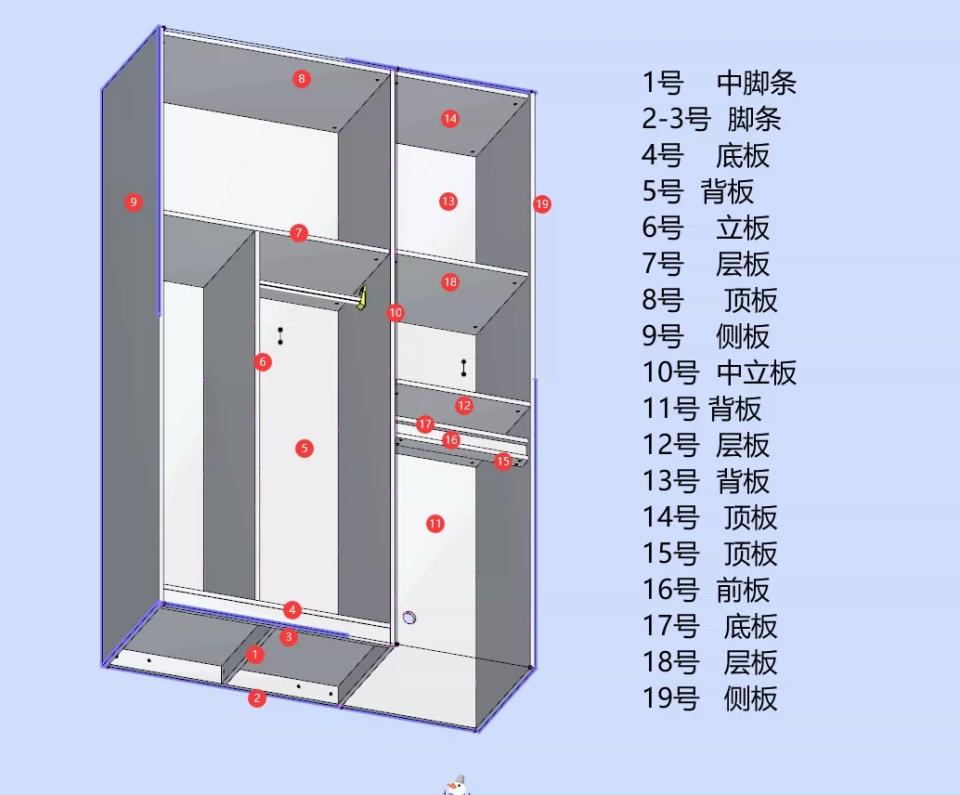 家具組裝案件圖片