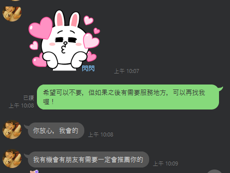 VIVI.FUN - 協助台灣客戶與日本飯店就取消預訂費用無法退回的問題進行協調，透過專業日文溝通及多方協商，最終順利取回原本被扣留的費用。
客戶表示非常感謝，認為此次協助不僅省下了費用，也省去大量溝通與協調時間，對服務的專業度與效率給予高度肯定。