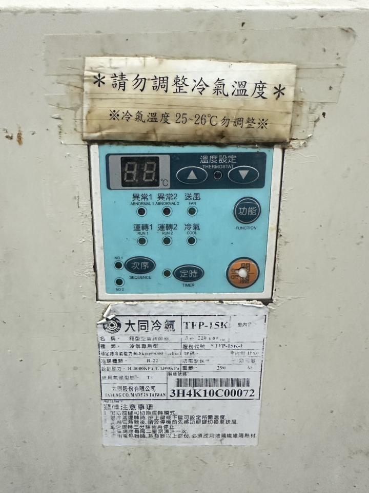 冷氣維修保養案件圖片