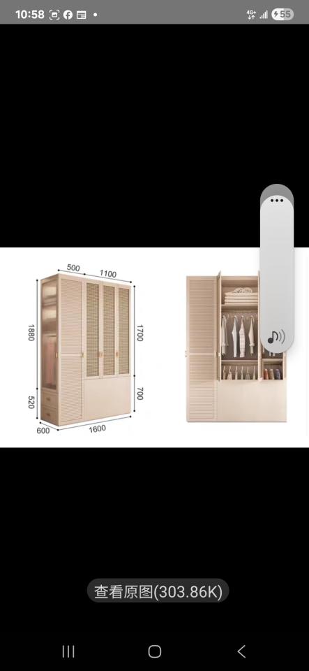 家具組裝案件圖片