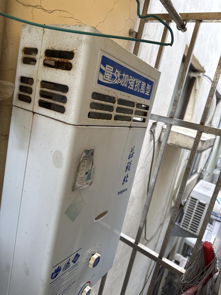 熱水器維修案件圖片