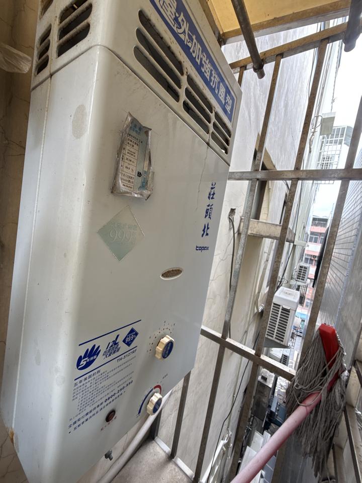 熱水器維修案件圖片