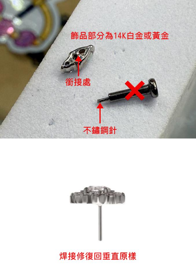 金工製作案件圖片