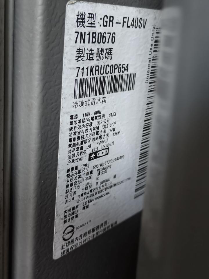 冰箱維修案件圖片