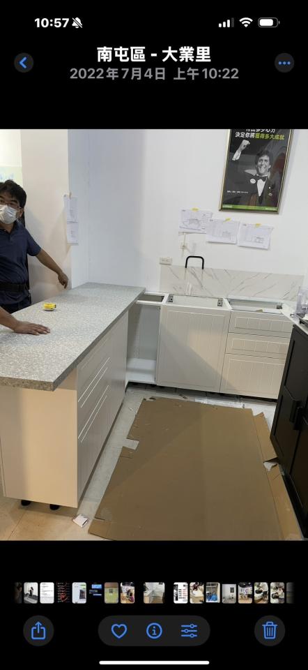 家具組裝案件圖片