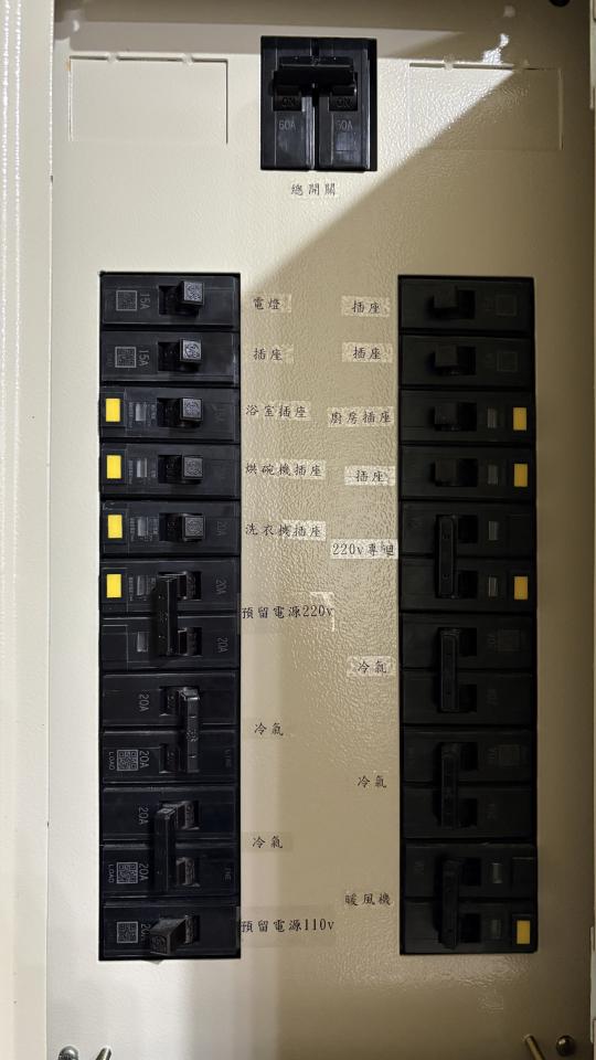 浴室暖風機安裝案件圖片