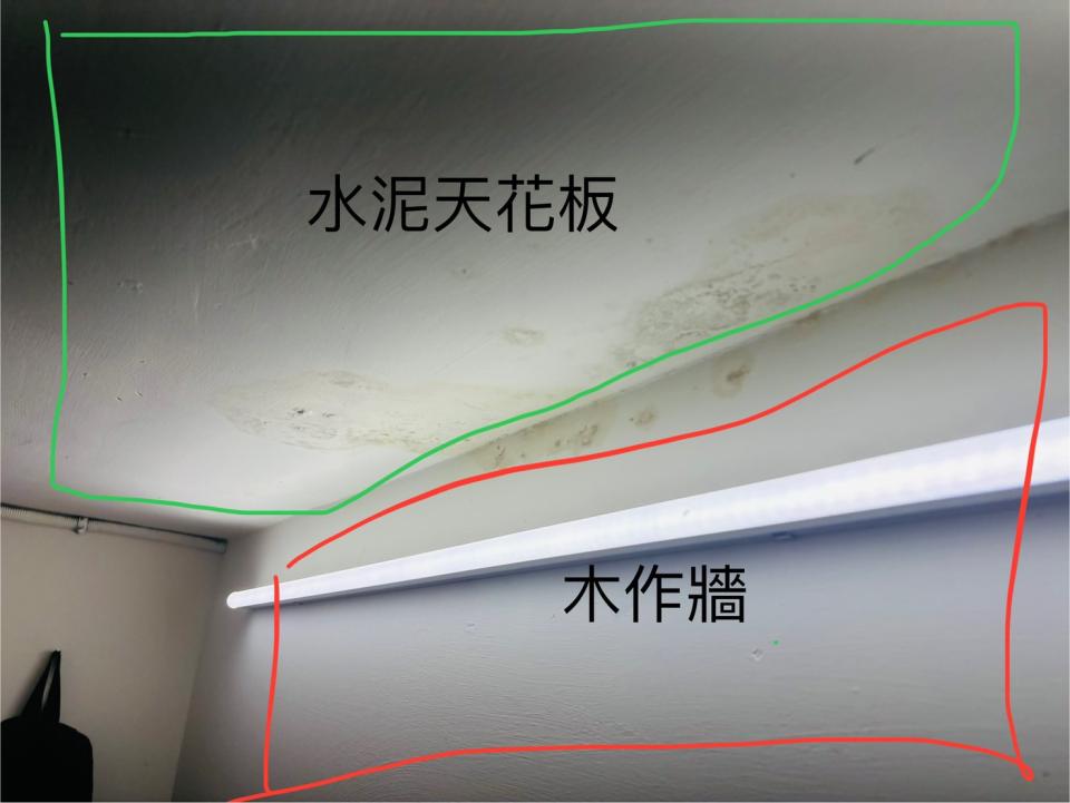 漏水處理案件圖片