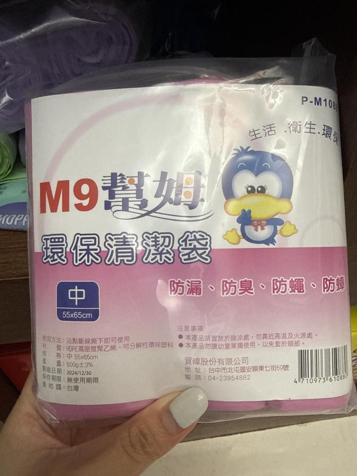 代收垃圾案件圖片