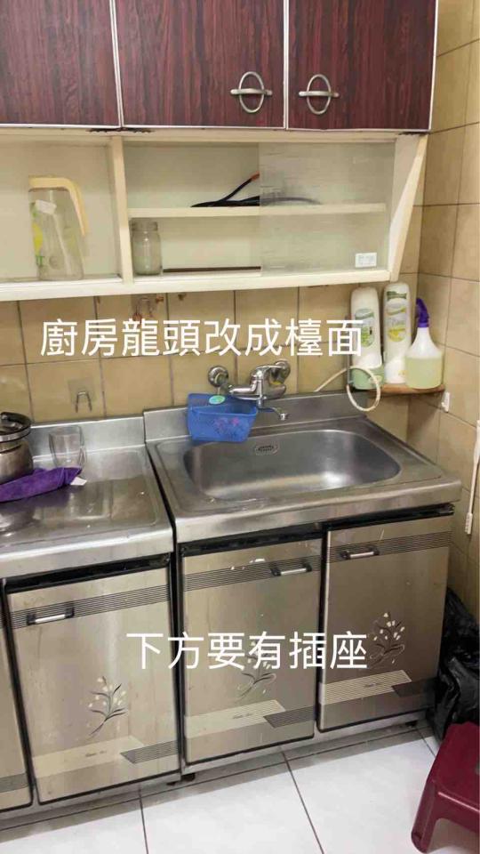 水電行案件圖片