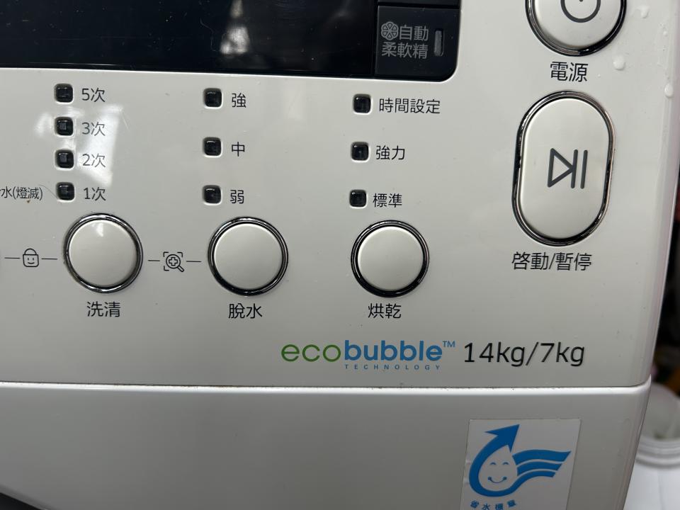 家電維修案件圖片