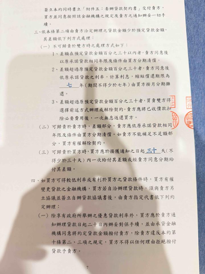 民事糾紛處理案件圖片