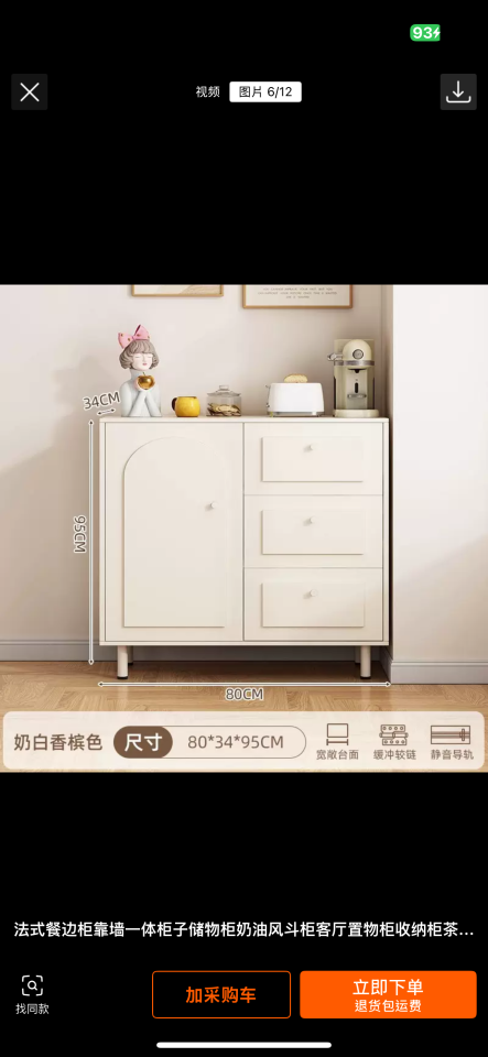 電視壁掛架安裝案件圖片