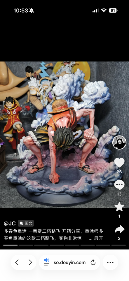 模型代工案件圖片