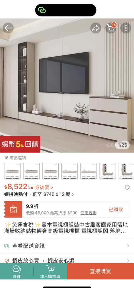 室內裝潢案件圖片