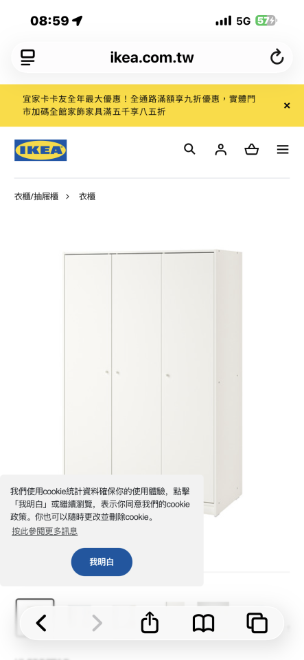 家具組裝案件圖片