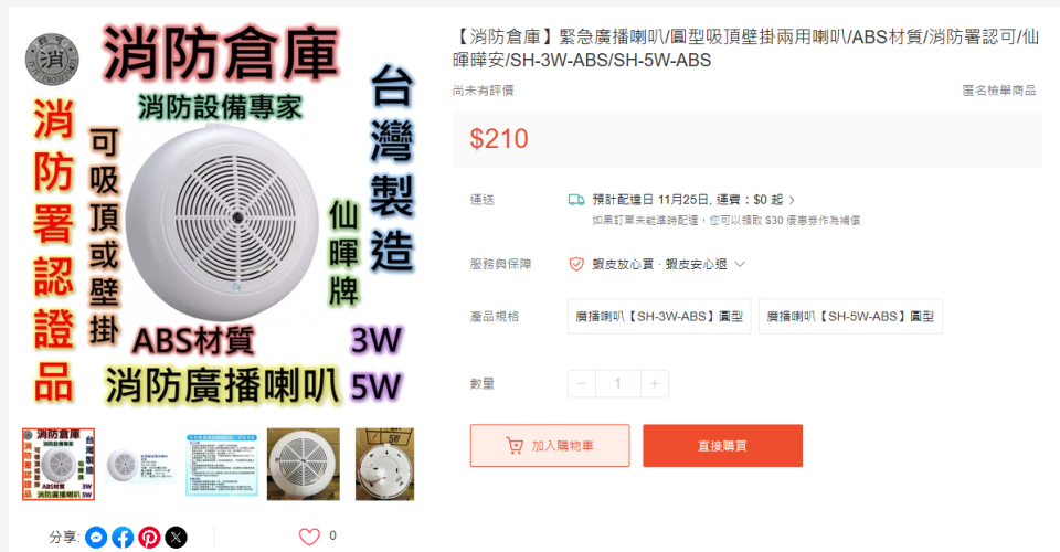 電線裝修案件圖片