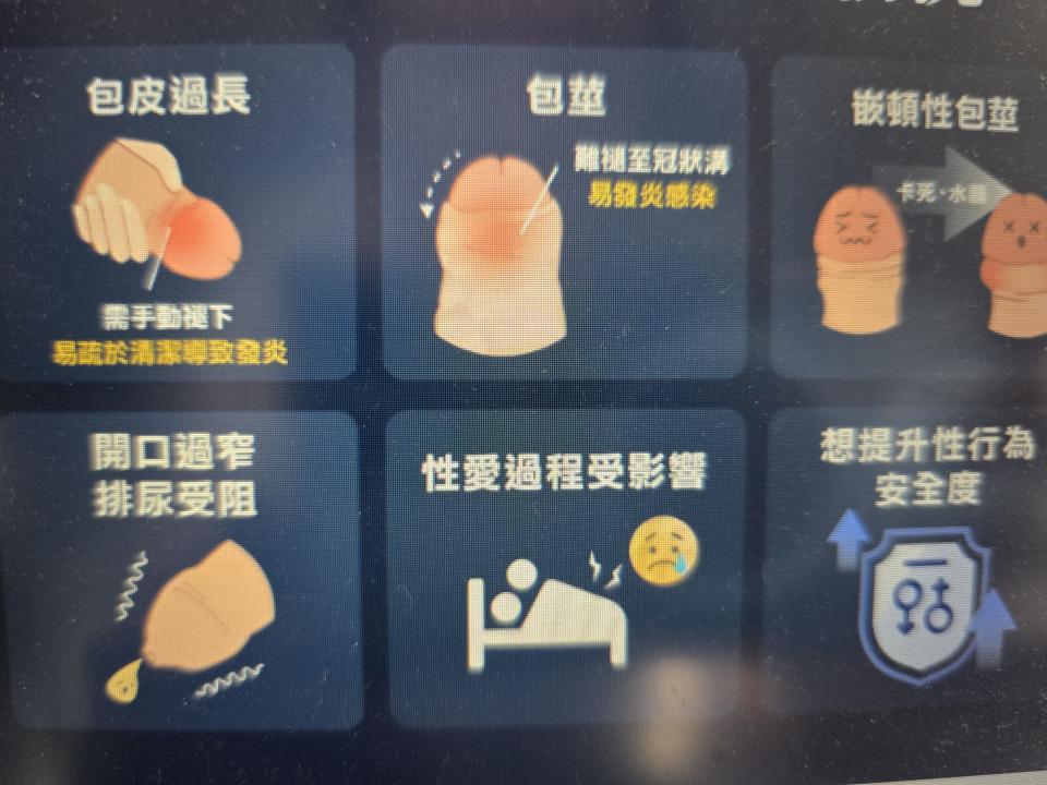 LINE貼圖製作案件圖片