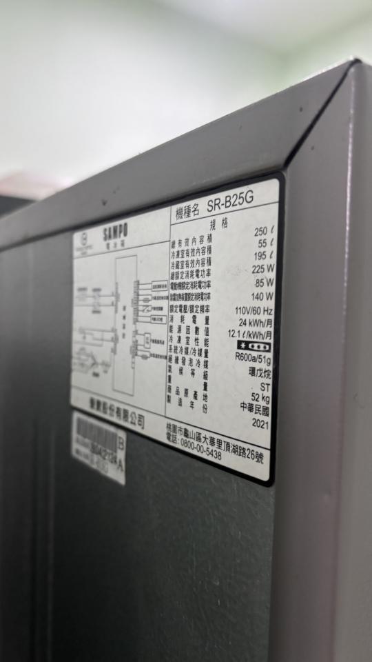 冰箱維修案件圖片