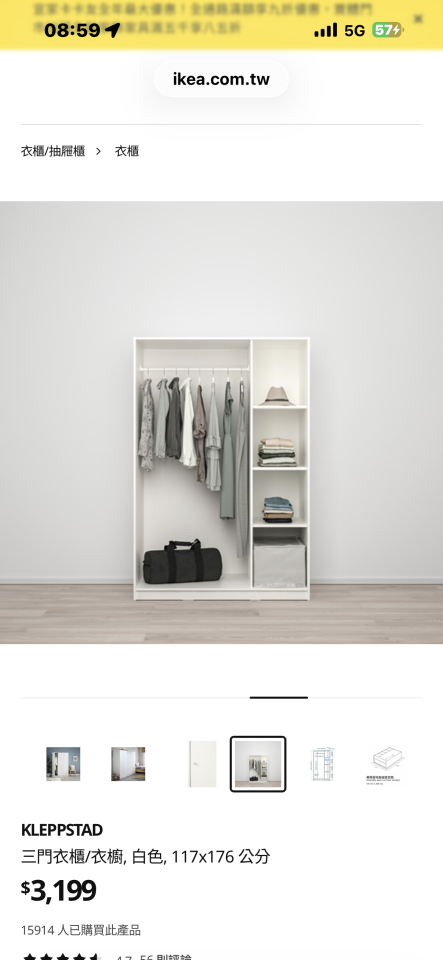 家具組裝案件圖片