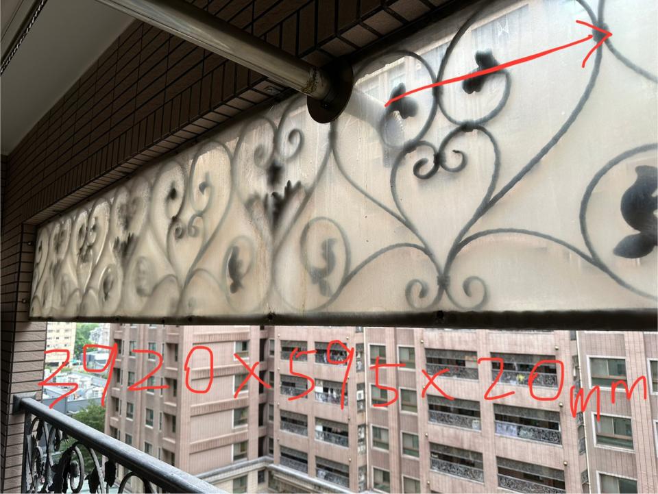 採光罩案件圖片