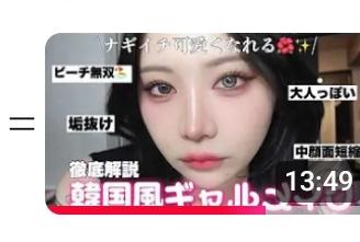 妝髮造型師案件圖片