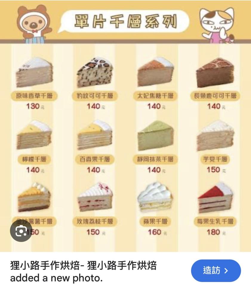 跑腿外送案件圖片