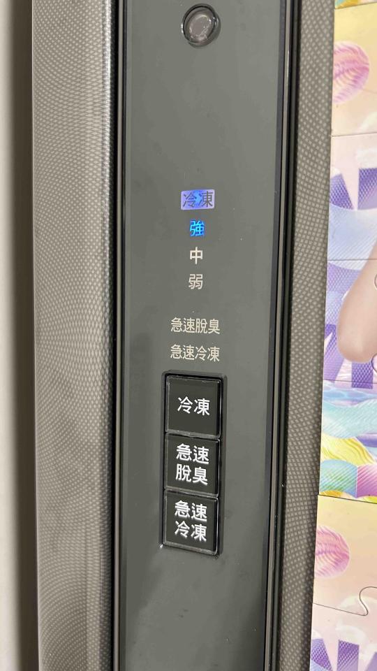 冰箱維修案件圖片