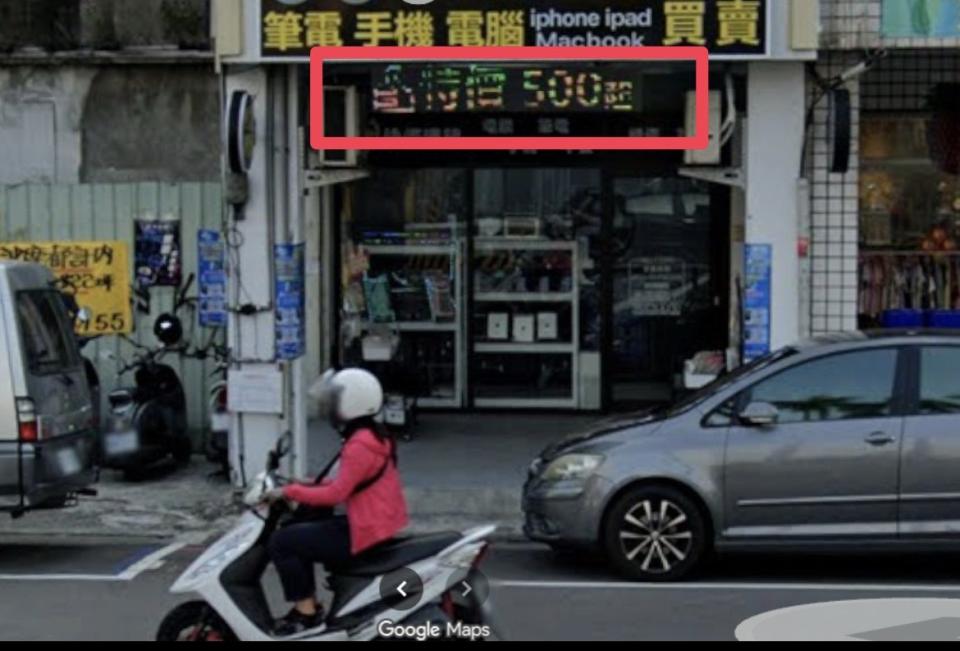 招牌維修案件圖片