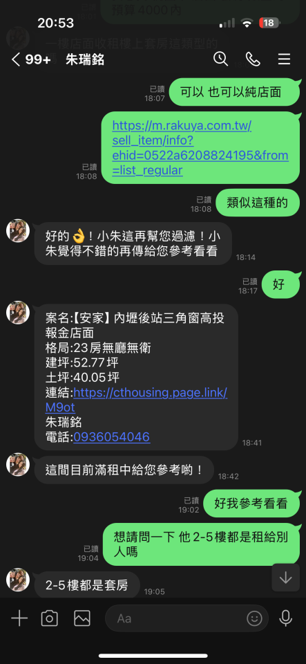 民事糾紛處理案件圖片