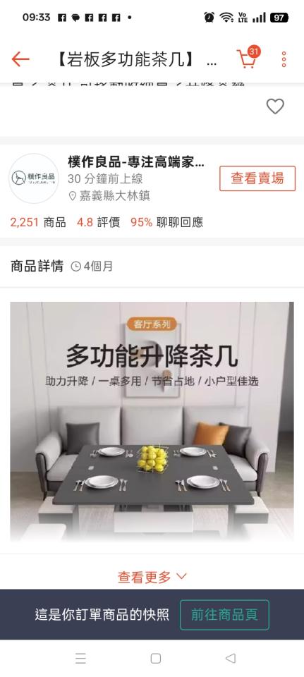 家具組裝案件圖片