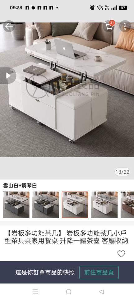 家具組裝案件圖片