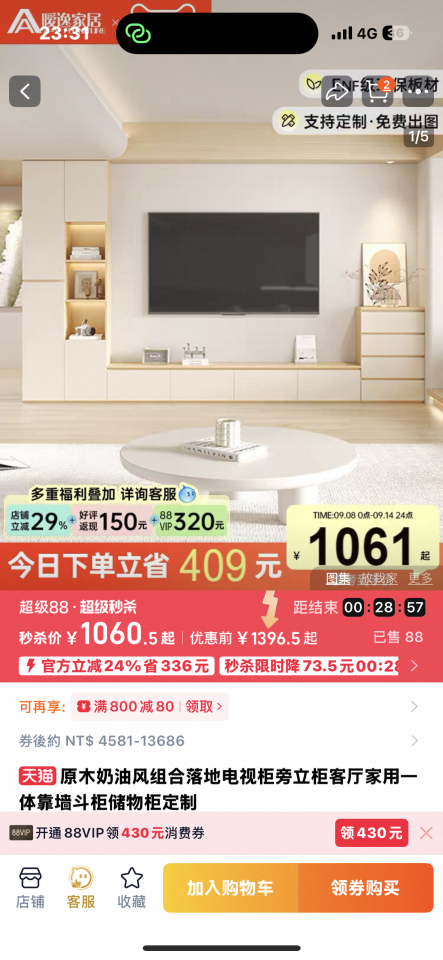 室內裝潢案件圖片