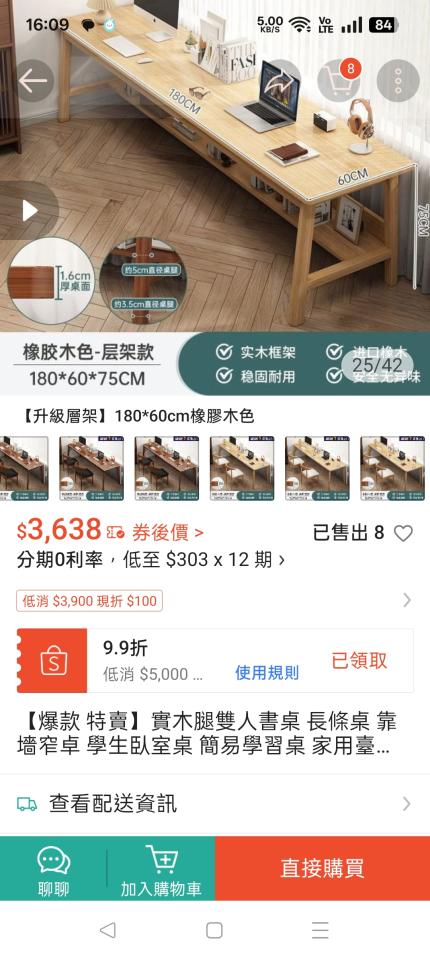 家具組裝案件圖片