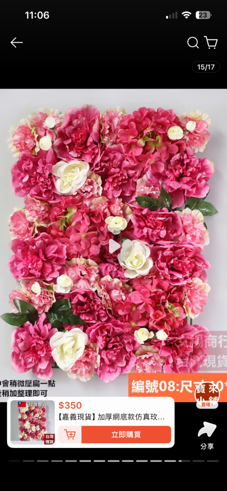 店面設計案件圖片