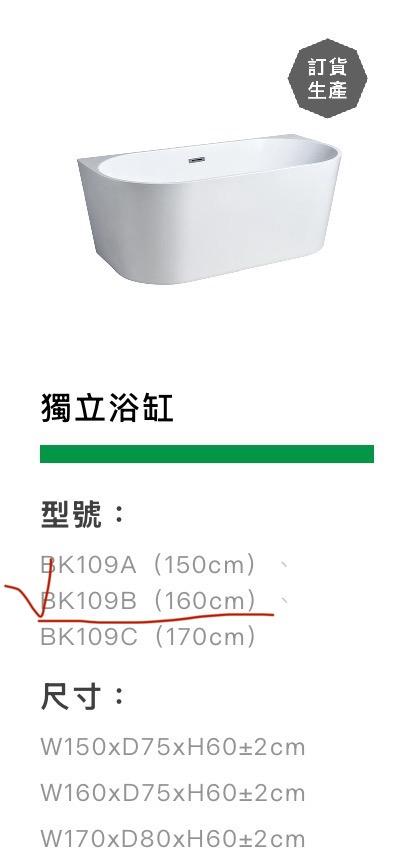 浴缸與淋浴裝修案件圖片