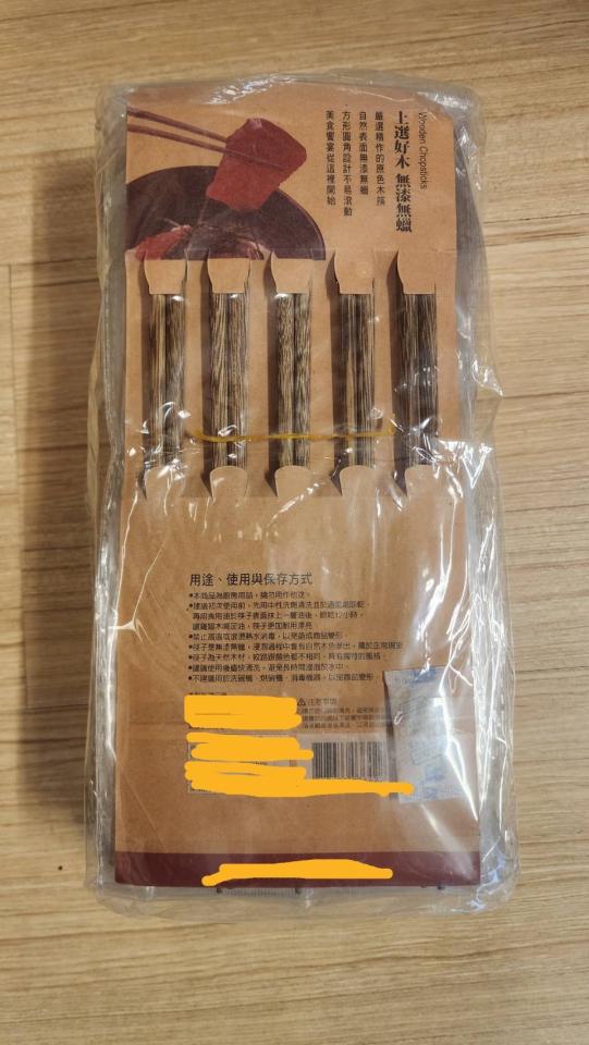 家庭代工案件圖片