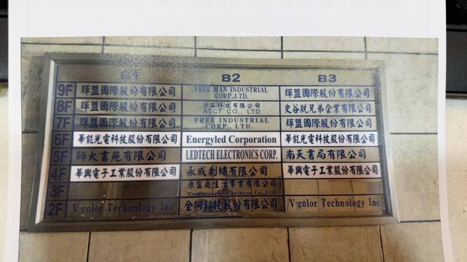 招牌製作案件圖片