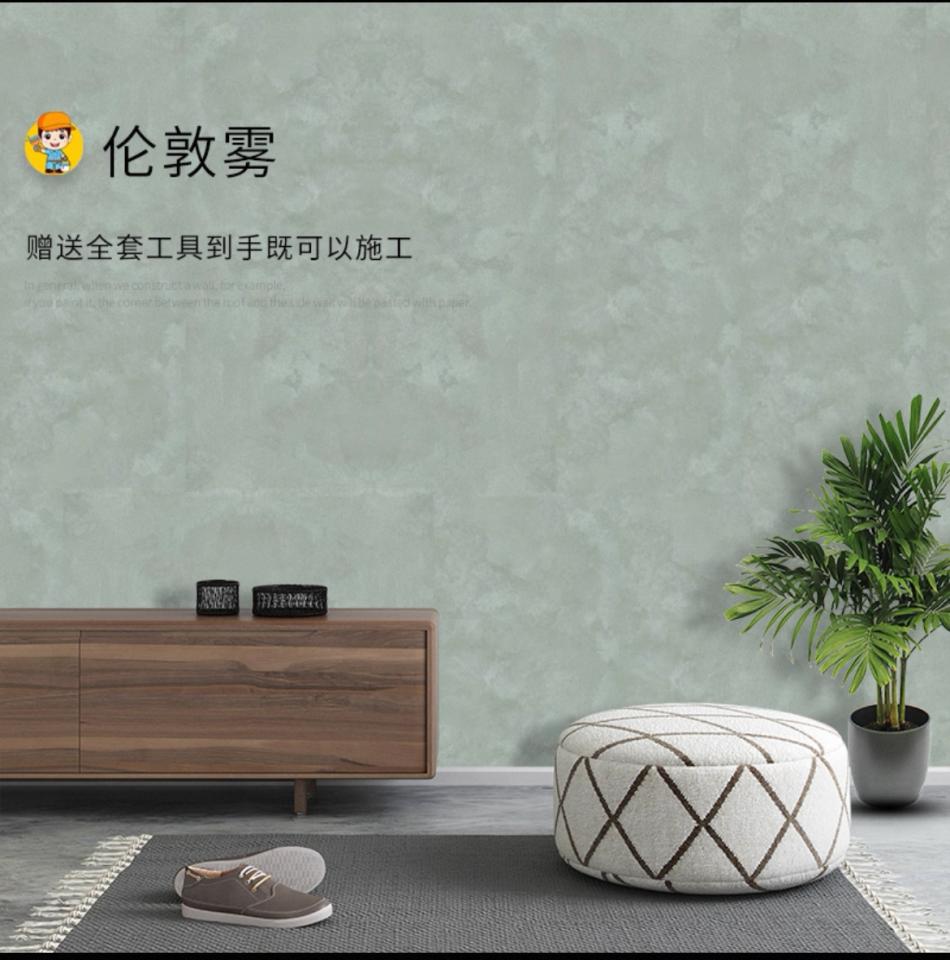 藝術漆施工案件圖片