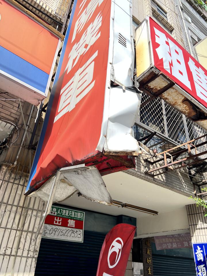 招牌維修案件圖片