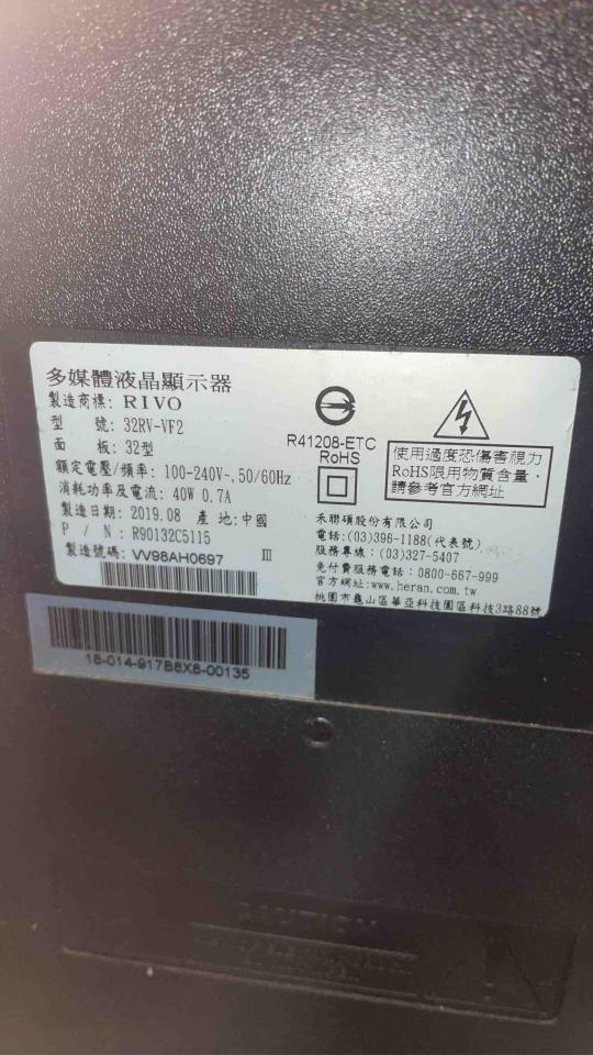 大型垃圾回收案件圖片