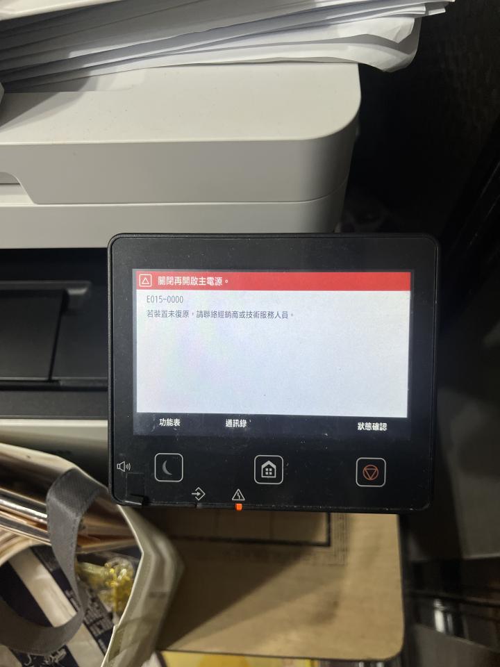 印表機維修案件圖片