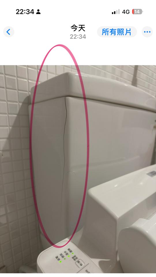 馬桶裝修案件圖片