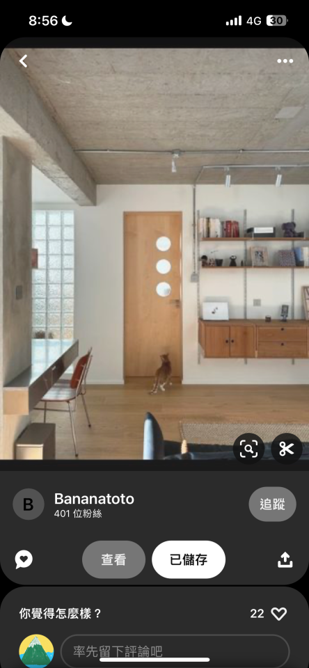 燈光設計案件圖片