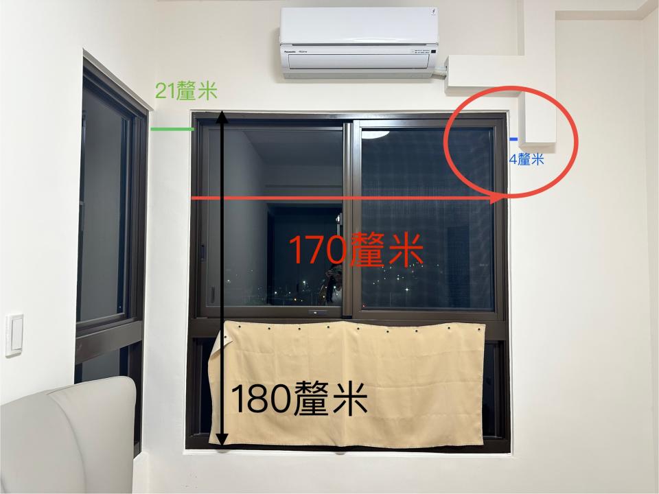 窗簾安裝維修案件圖片