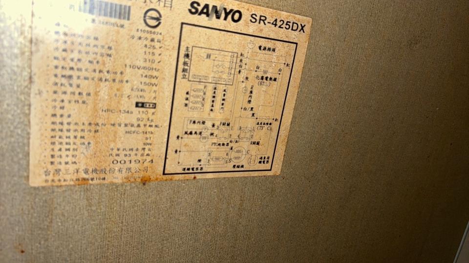 冰箱維修案件圖片