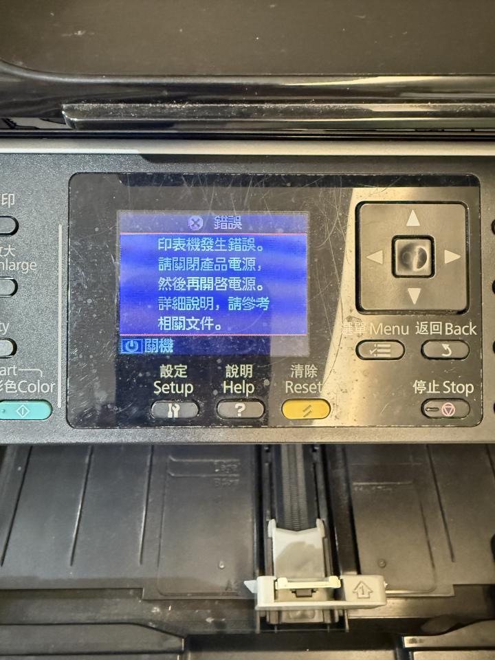印表機維修案件圖片