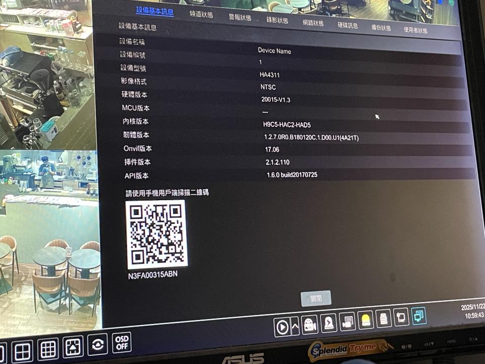 監視器維修案件圖片