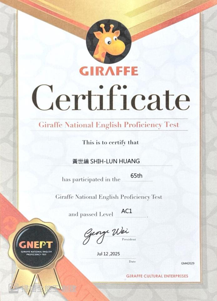 平面設計案件圖片