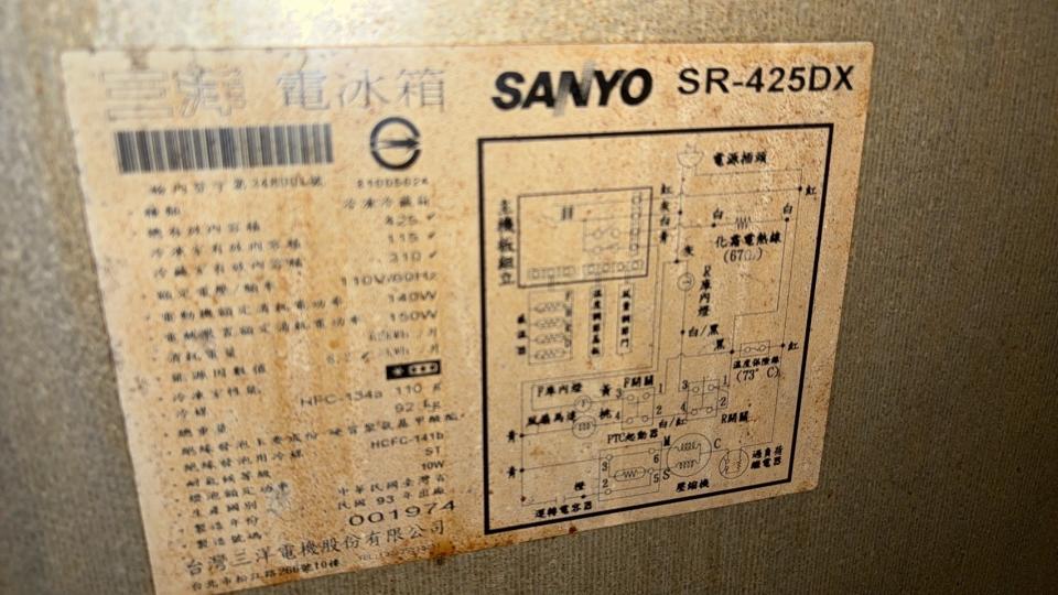 冰箱維修案件圖片