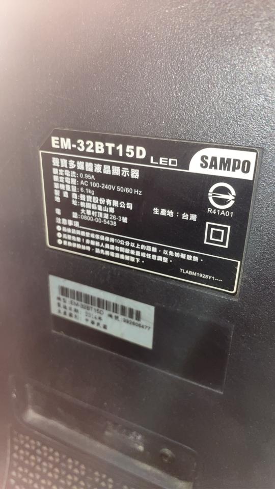 大型垃圾回收案件圖片